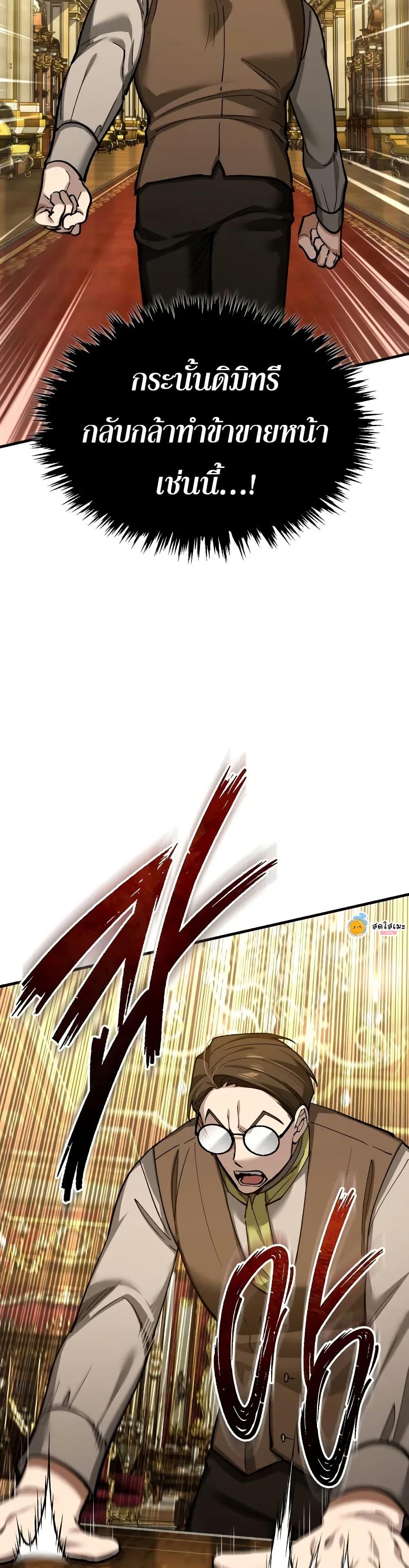 Manga-lc-com อ่านมังงะ อ่านการ์ตูน ออนไลน์ ฟรี The Heavenly Demon Can’t Live a Normal Life ตอนที่ 1 2 3 4 5 6 7 8 9 10 11 12 13 14 ฟรี ไม่มีโฆษณา Manga-lc - อ่าน มังงะ อ่าน การ์ตูน ออนไลน์ อ่านมังงะ ฟรี