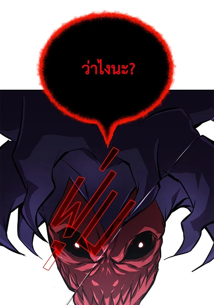 ชีวิตพลิกผันของลอร์ดผู้เกียจคร้าน ตอนที่ 95 ดาบแห่งจิตใจ รูปที่ 11