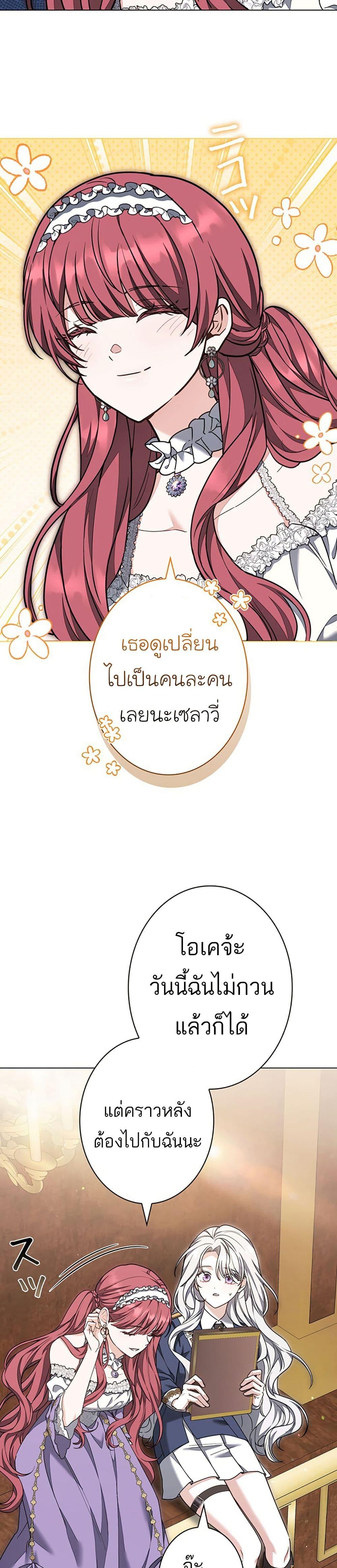 Manga-lc-com อ่านมังงะ อ่านการ์ตูน ออนไลน์ ฟรี I Was Supposed to Be a Stalker Lady, but Somehow I’m Being Adored Instead ตอนที่ 1 2 3 4 5 6 7 8 9 10 11 12 13 14 ฟรี ไม่มีโฆษณา Manga-lc - อ่าน มังงะ อ่าน การ์ตูน ออนไลน์ อ่านมังงะ ฟรี