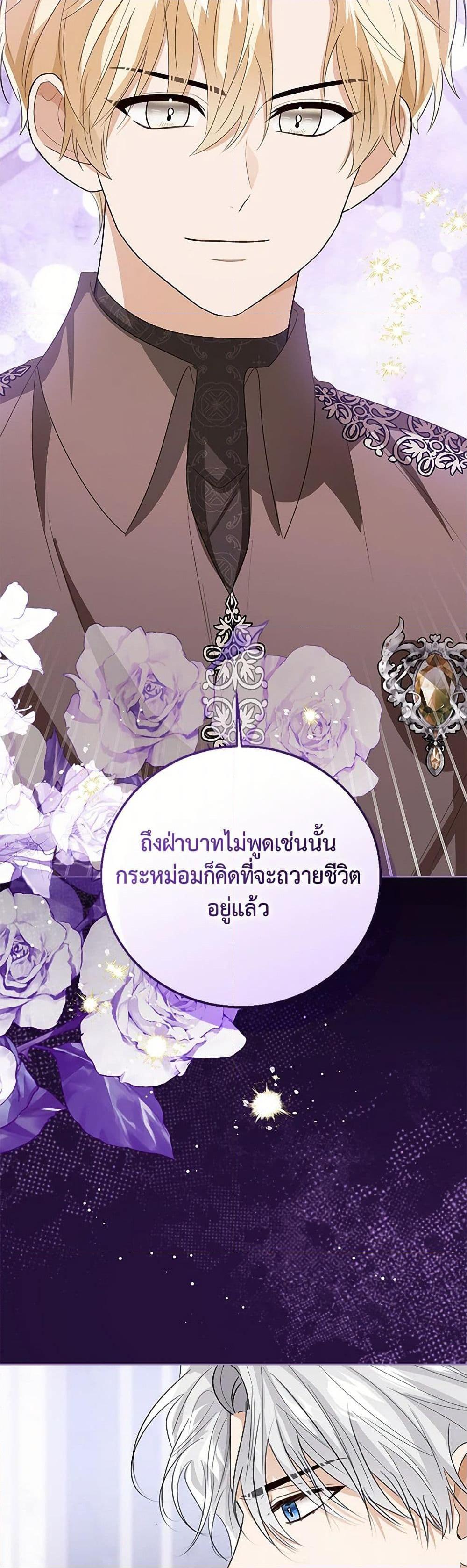 Manga-lc-com อ่านมังงะ อ่านการ์ตูน ออนไลน์ ฟรี Baby Princess Through the Status Window ตอนที่ 1 2 3 4 5 6 7 8 9 10 11 12 13 14 ฟรี ไม่มีโฆษณา Manga-lc - อ่าน มังงะ อ่าน การ์ตูน ออนไลน์ อ่านมังงะ ฟรี