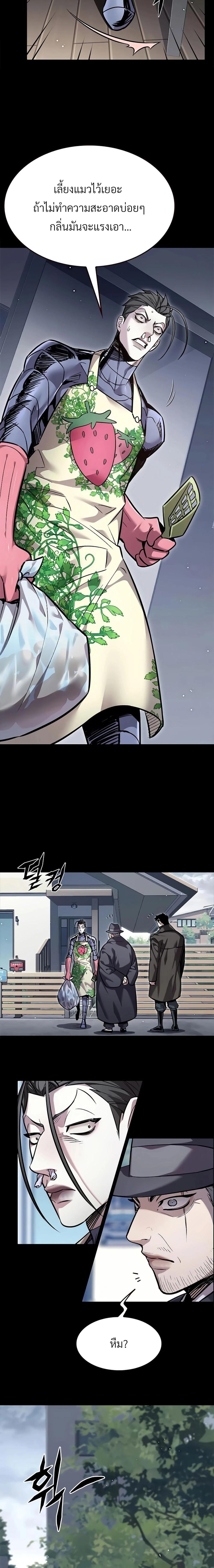 Manga-lc-com อ่านมังงะ อ่านการ์ตูน ออนไลน์ ฟรี Eleceed ตอนที่ 1 2 3 4 5 6 7 8 9 10 11 12 13 14 ฟรี ไม่มีโฆษณา Manga-lc - อ่าน มังงะ อ่าน การ์ตูน ออนไลน์ อ่านมังงะ ฟรี