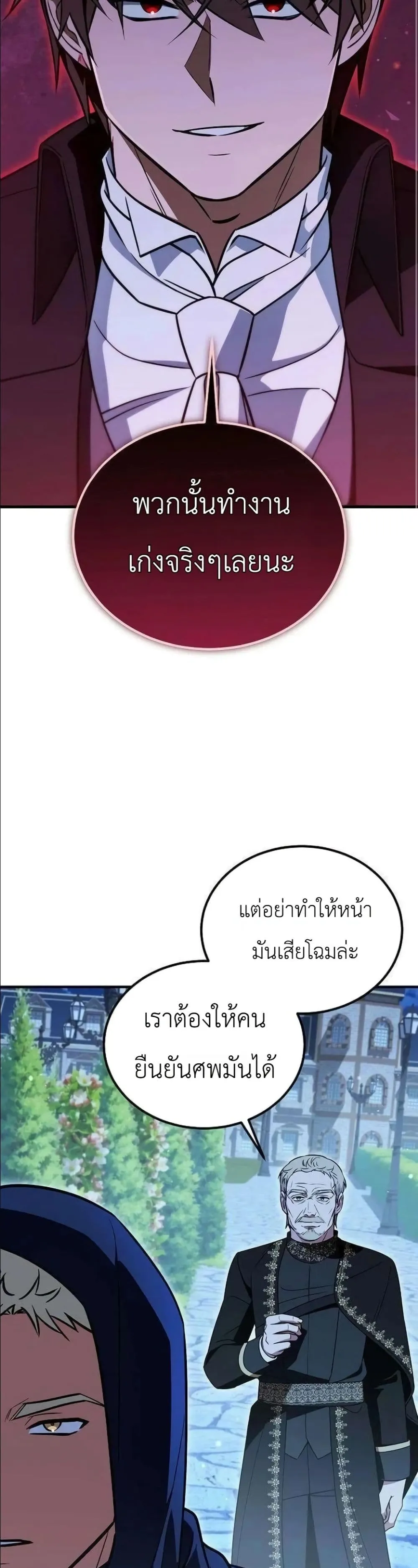Manga-lc-com อ่านมังงะ อ่านการ์ตูน ออนไลน์ ฟรี My Wife Waited in the Wheat Fields ตอนที่ 1 2 3 4 5 6 7 8 9 10 11 12 13 14 ฟรี ไม่มีโฆษณา Manga-lc - อ่าน มังงะ อ่าน การ์ตูน ออนไลน์ อ่านมังงะ ฟรี