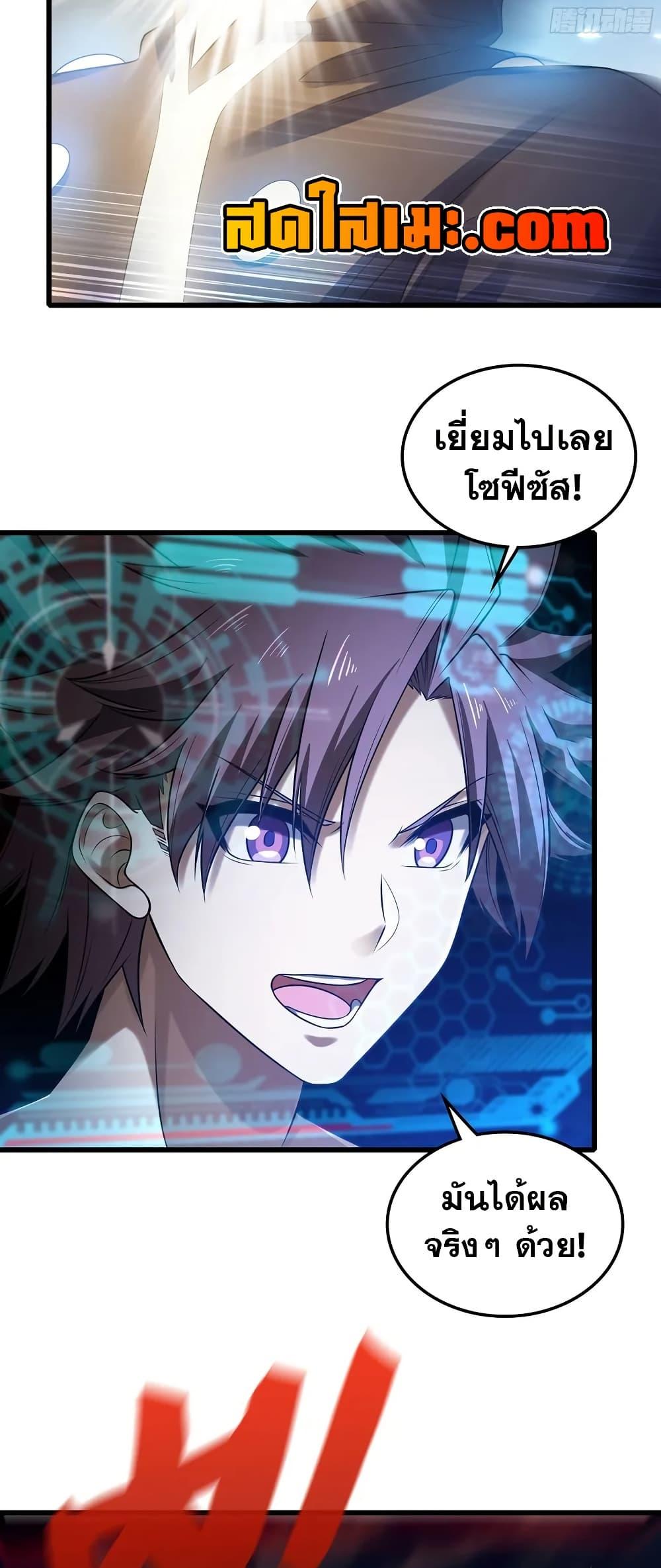 Manga-lc-com อ่านมังงะ อ่านการ์ตูน ออนไลน์ ฟรี My Wife is a Demon Queen ตอนที่ 1 2 3 4 5 6 7 8 9 10 11 12 13 14 ฟรี ไม่มีโฆษณา Manga-lc - อ่าน มังงะ อ่าน การ์ตูน ออนไลน์ อ่านมังงะ ฟรี