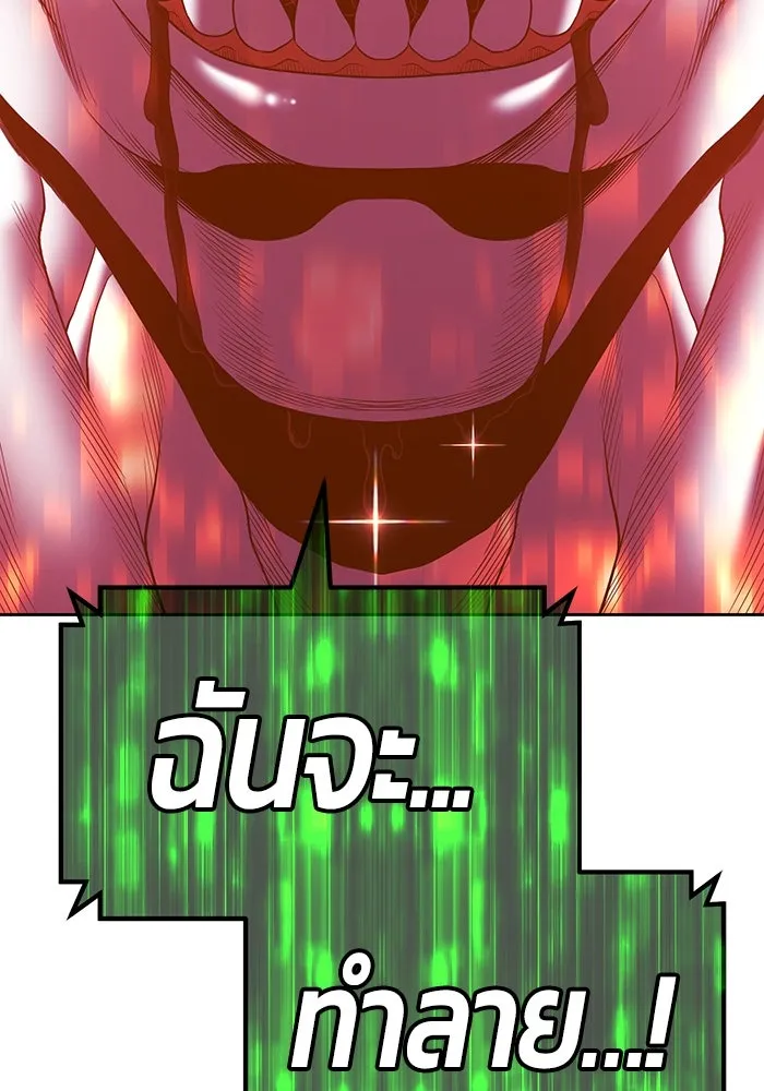 +99 ท่อนไม้พร้อมบวก ตอนที่ 81 รูปที่ 337