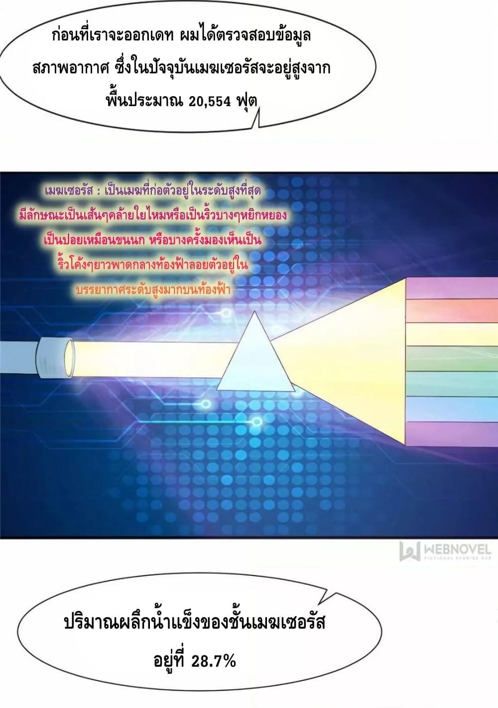 Manga-lc-com อ่านมังงะ อ่านการ์ตูน ออนไลน์ ฟรี PrinceCharming ตอนที่ 1 2 3 4 5 6 7 8 9 10 11 12 13 14 ฟรี ไม่มีโฆษณา Manga-lc - อ่าน มังงะ อ่าน การ์ตูน ออนไลน์ อ่านมังงะ ฟรี