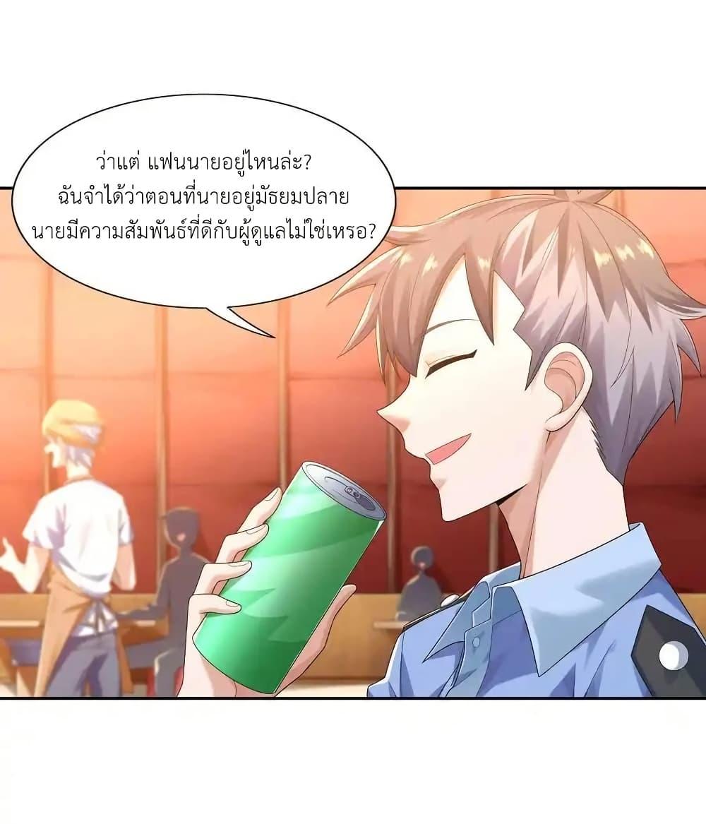 Manga-lc-com อ่านมังงะ อ่านการ์ตูน ออนไลน์ ฟรี There Will Always Be Someone To Disturb My AFK Life ตอนที่ 1 2 3 4 5 6 7 8 9 10 11 12 13 14 ฟรี ไม่มีโฆษณา Manga-lc - อ่าน มังงะ อ่าน การ์ตูน ออนไลน์ อ่านมังงะ ฟรี