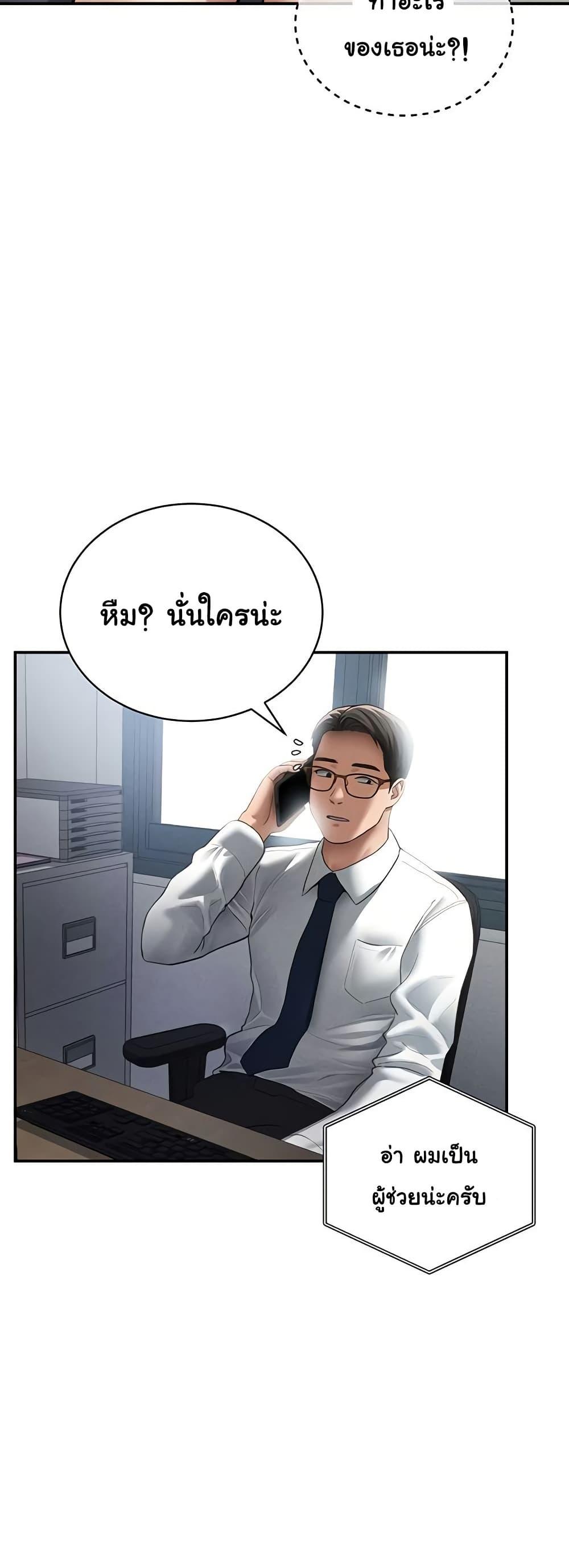 Doujin-Lc- อ่าน โดจิน มังฮวา เกาหลี ญี่ปุ่น จีน แปลไทย My Eyes Now See ตอนที่ 1 2 3 4 5 6 7 8 9 10 11 12 13 14 ฟรี ไม่มีโฆษณา อ่าน โดจิน Manhwa เกาหลี ญี่ปุ่น จีน เรามีครบ คัดมาให้เน้นๆ โดจิน 18+ รับประกันความฟินโดย  Doujin Lc