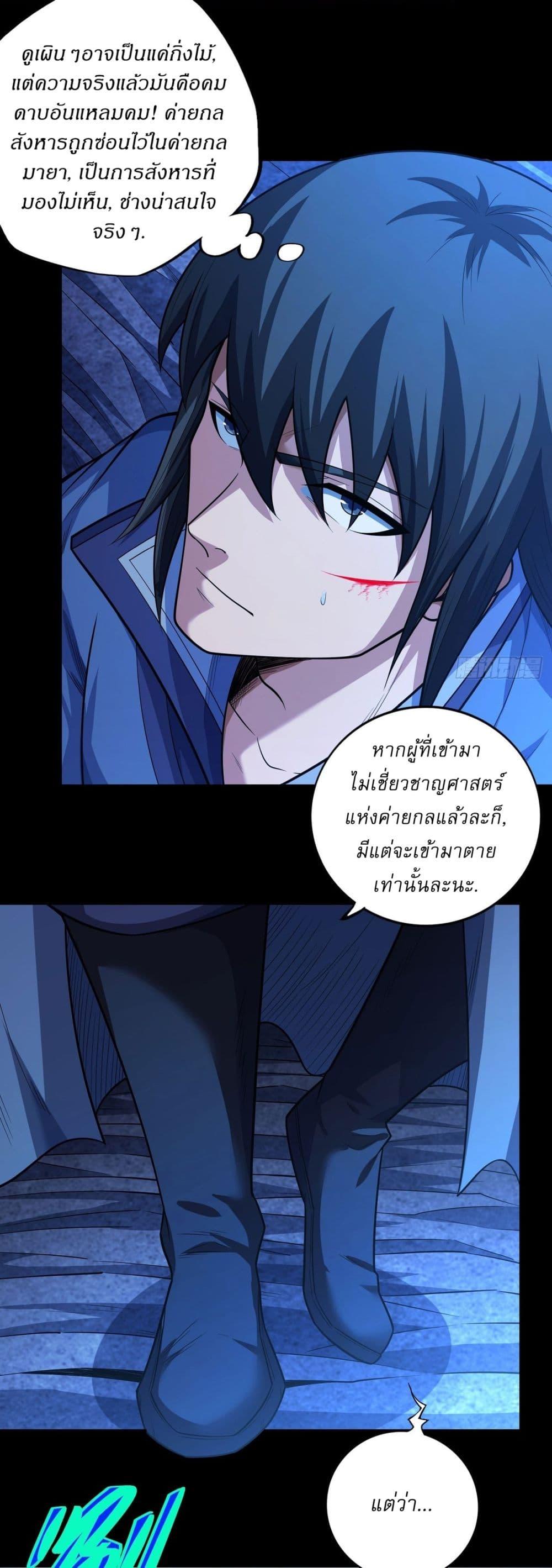 Manga-lc-com อ่านมังงะ อ่านการ์ตูน ออนไลน์ ฟรี God of Martial Arts ตอนที่ 1 2 3 4 5 6 7 8 9 10 11 12 13 14 ฟรี ไม่มีโฆษณา Manga-lc - อ่าน มังงะ อ่าน การ์ตูน ออนไลน์ อ่านมังงะ ฟรี