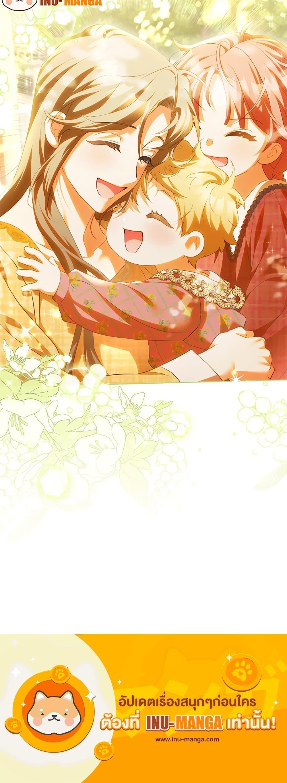 Manga-lc-com อ่านมังงะ อ่านการ์ตูน ออนไลน์ ฟรี Childcare Diary With The Villain ตอนที่ 1 2 3 4 5 6 7 8 9 10 11 12 13 14 ฟรี ไม่มีโฆษณา Manga-lc - อ่าน มังงะ อ่าน การ์ตูน ออนไลน์ อ่านมังงะ ฟรี