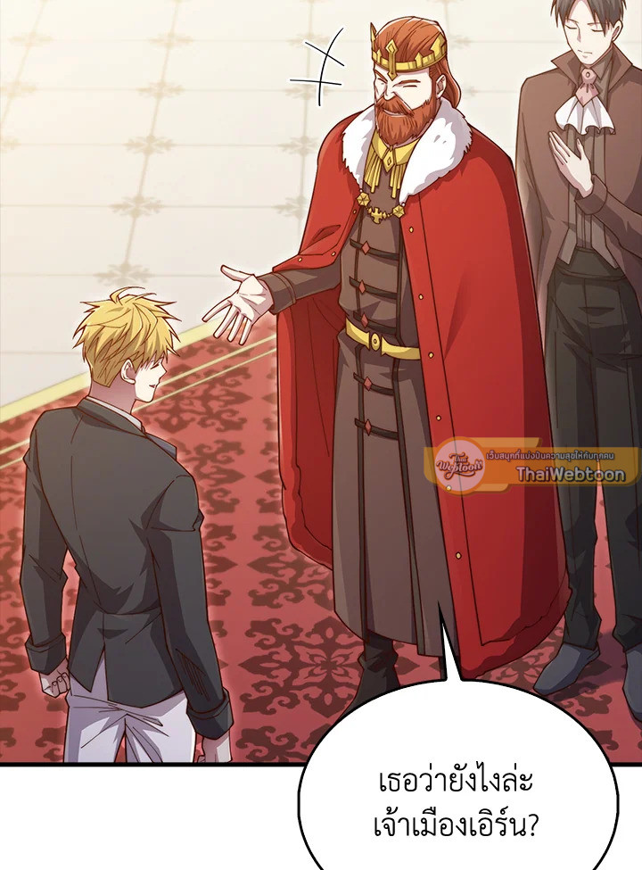 Manga-lc-com อ่านมังงะ อ่านการ์ตูน ออนไลน์ ฟรี The Lord of Coins ตอนที่ 1 2 3 4 5 6 7 8 9 10 11 12 13 14 ฟรี ไม่มีโฆษณา Manga-lc - อ่าน มังงะ อ่าน การ์ตูน ออนไลน์ อ่านมังงะ ฟรี