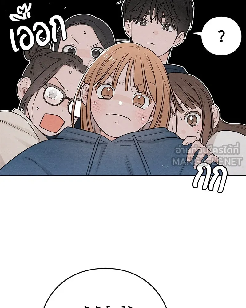 เป็นวัยรุ่นมันเหนื่อย ตอนที่ 32 รูปที่ 6
