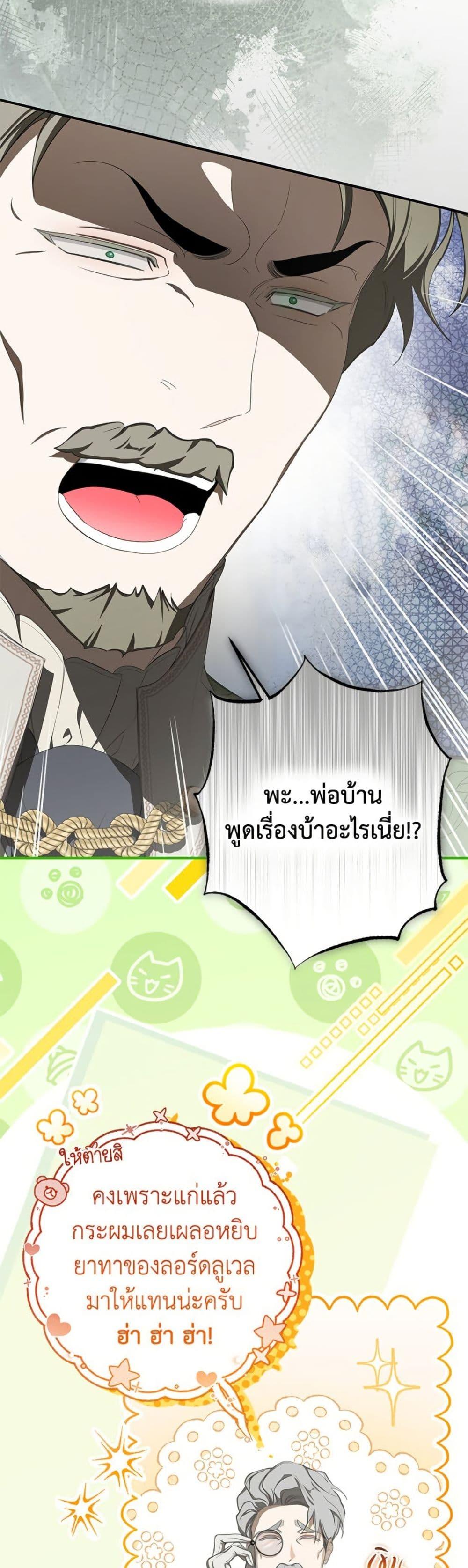 Manga-lc-com อ่านมังงะ อ่านการ์ตูน ออนไลน์ ฟรี I’ve Become the Devil’s Master ตอนที่ 1 2 3 4 5 6 7 8 9 10 11 12 13 14 ฟรี ไม่มีโฆษณา Manga-lc - อ่าน มังงะ อ่าน การ์ตูน ออนไลน์ อ่านมังงะ ฟรี