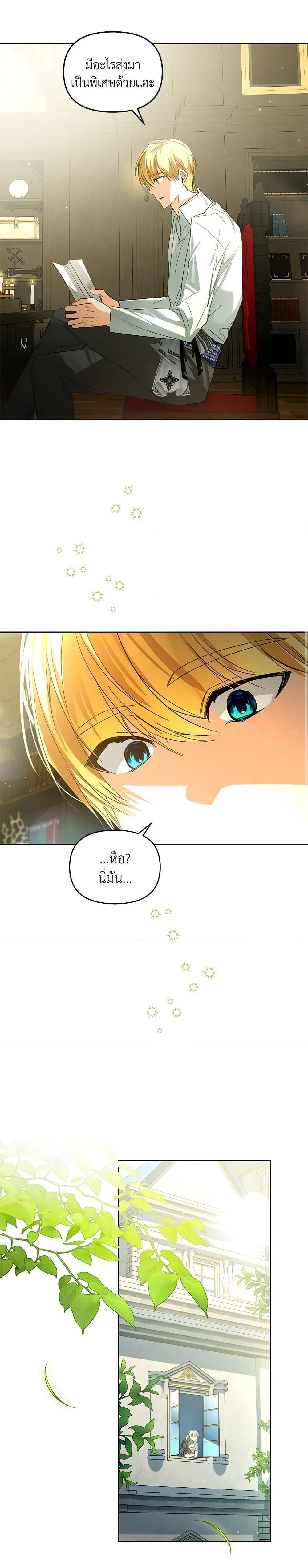 Manga-lc-com อ่านมังงะ อ่านการ์ตูน ออนไลน์ ฟรี Falling Into the Arms of a Mad Villain ตอนที่ 1 2 3 4 5 6 7 8 9 10 11 12 13 14 ฟรี ไม่มีโฆษณา Manga-lc - อ่าน มังงะ อ่าน การ์ตูน ออนไลน์ อ่านมังงะ ฟรี