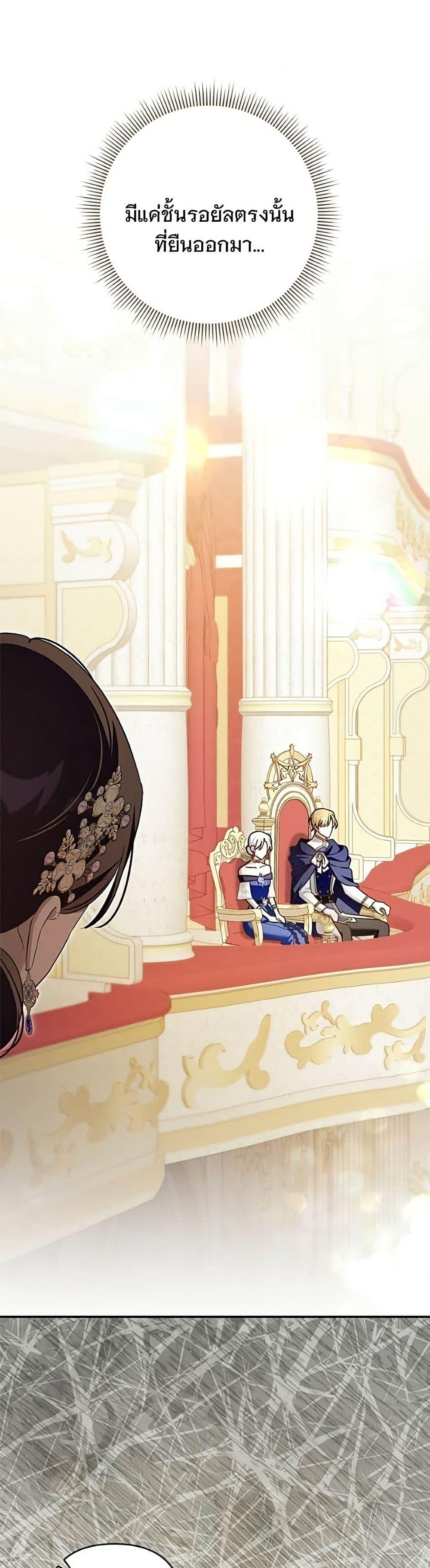 Manga-lc-com อ่านมังงะ อ่านการ์ตูน ออนไลน์ ฟรี The Grand Duke’s Bride ตอนที่ 1 2 3 4 5 6 7 8 9 10 11 12 13 14 ฟรี ไม่มีโฆษณา Manga-lc - อ่าน มังงะ อ่าน การ์ตูน ออนไลน์ อ่านมังงะ ฟรี