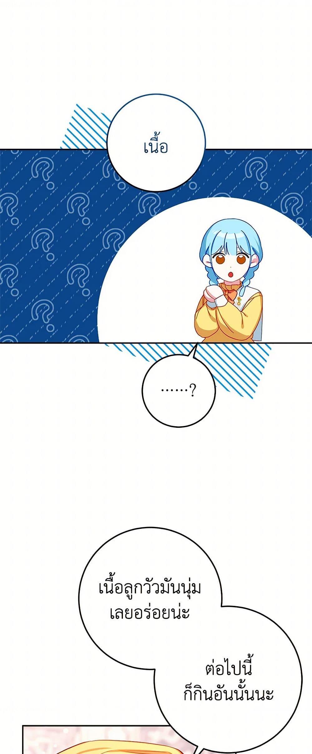 Manga-lc-com อ่านมังงะ อ่านการ์ตูน ออนไลน์ ฟรี Lady Blue Bird of the White Lion Family ตอนที่ 1 2 3 4 5 6 7 8 9 10 11 12 13 14 ฟรี ไม่มีโฆษณา Manga-lc - อ่าน มังงะ อ่าน การ์ตูน ออนไลน์ อ่านมังงะ ฟรี