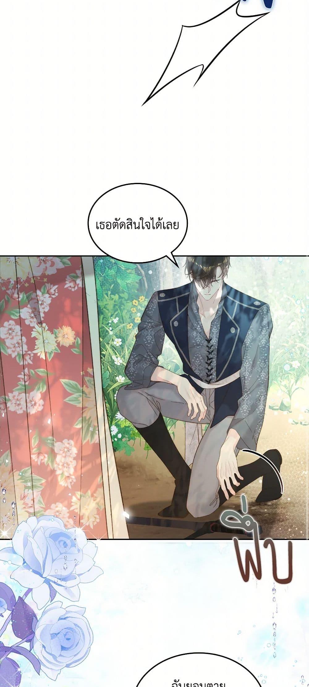 Manga-lc-com อ่านมังงะ อ่านการ์ตูน ออนไลน์ ฟรี Beatrice ตอนที่ 1 2 3 4 5 6 7 8 9 10 11 12 13 14 ฟรี ไม่มีโฆษณา Manga-lc - อ่าน มังงะ อ่าน การ์ตูน ออนไลน์ อ่านมังงะ ฟรี