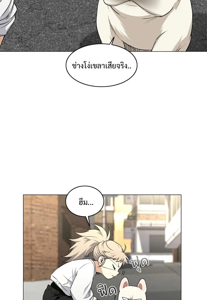 JAKDU ตอนที่ 71 รูปที่ 34