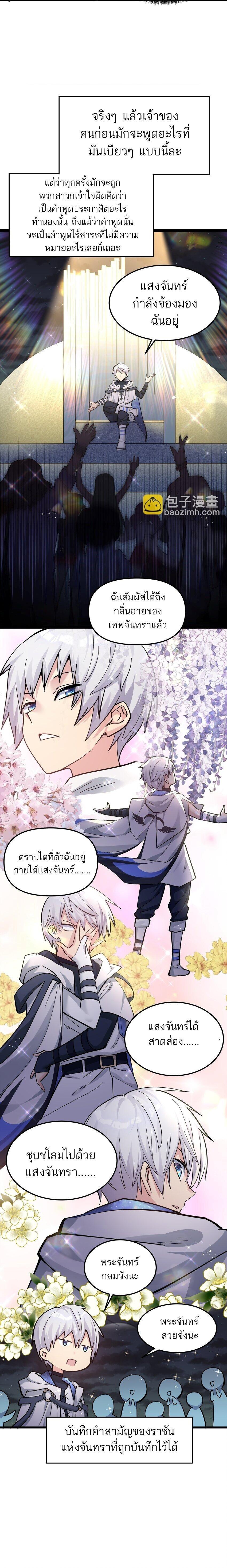 Manga-lc-com อ่านมังงะ อ่านการ์ตูน ออนไลน์ ฟรี I Look Too Much Like The Boss And The World Actually Believes It ตอนที่ 1 2 3 4 5 6 7 8 9 10 11 12 13 14 ฟรี ไม่มีโฆษณา Manga-lc - อ่าน มังงะ อ่าน การ์ตูน ออนไลน์ อ่านมังงะ ฟรี