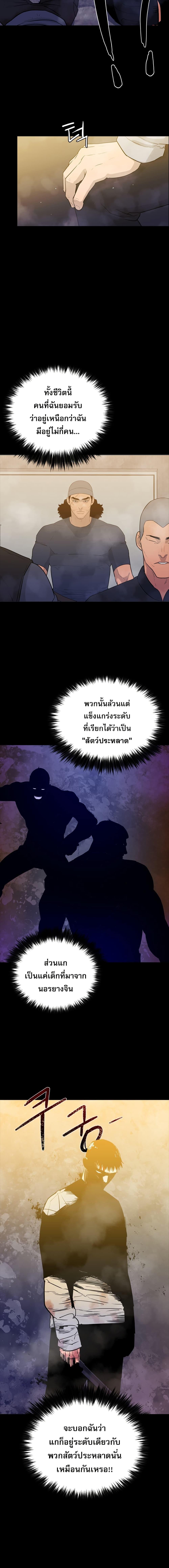 Manga-lc-com อ่านมังงะ อ่านการ์ตูน ออนไลน์ ฟรี VS ตอนที่ 1 2 3 4 5 6 7 8 9 10 11 12 13 14 ฟรี ไม่มีโฆษณา Manga-lc - อ่าน มังงะ อ่าน การ์ตูน ออนไลน์ อ่านมังงะ ฟรี