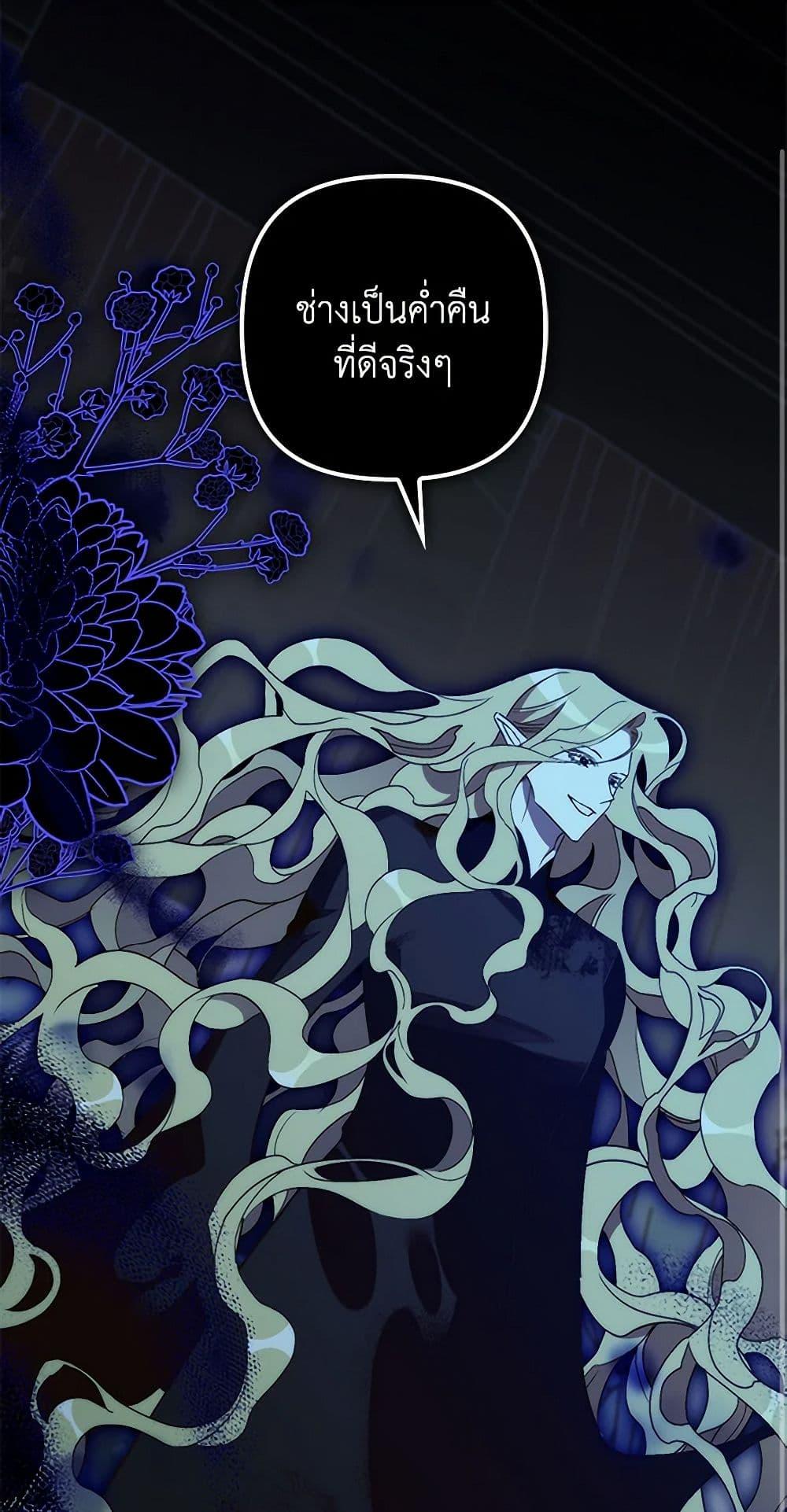 Manga-lc-com อ่านมังงะ อ่านการ์ตูน ออนไลน์ ฟรี I’m Dead, But the Hero Went Crazy ตอนที่ 1 2 3 4 5 6 7 8 9 10 11 12 13 14 ฟรี ไม่มีโฆษณา Manga-lc - อ่าน มังงะ อ่าน การ์ตูน ออนไลน์ อ่านมังงะ ฟรี