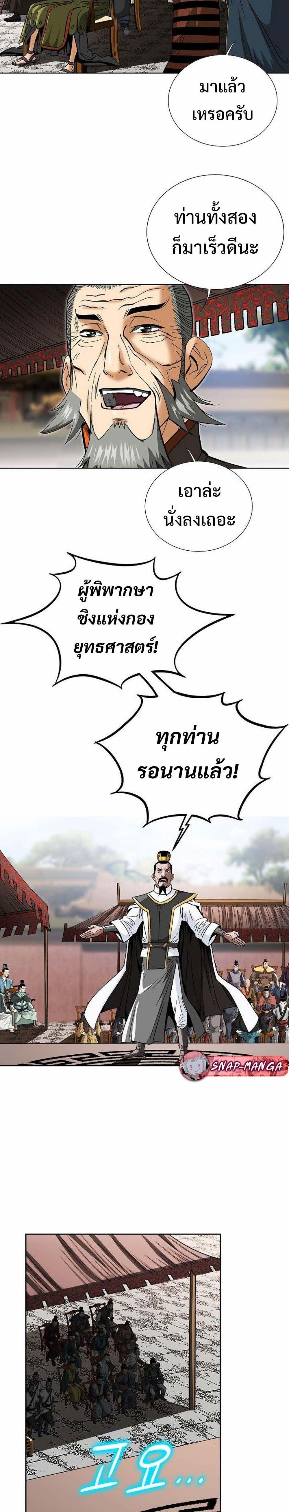 Manga-lc-com อ่านมังงะ อ่านการ์ตูน ออนไลน์ ฟรี Biography of a Novice Warrior ตอนที่ 1 2 3 4 5 6 7 8 9 10 11 12 13 14 ฟรี ไม่มีโฆษณา Manga-lc - อ่าน มังงะ อ่าน การ์ตูน ออนไลน์ อ่านมังงะ ฟรี