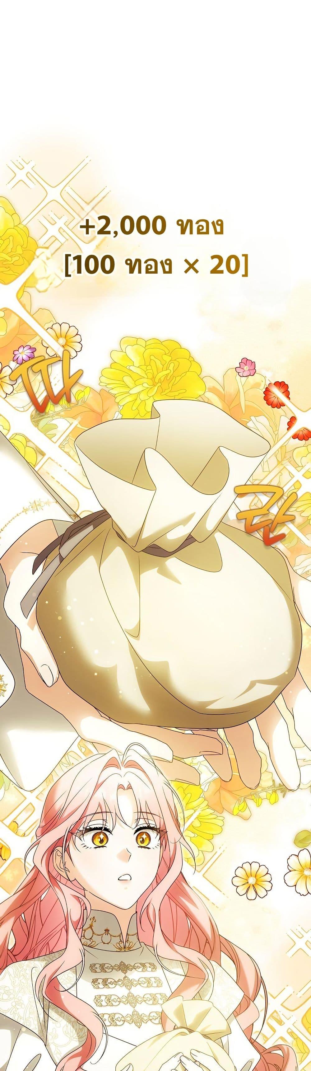 Manga-lc-com อ่านมังงะ อ่านการ์ตูน ออนไลน์ ฟรี I Will Buy Divine Power With Money! ตอนที่ 1 2 3 4 5 6 7 8 9 10 11 12 13 14 ฟรี ไม่มีโฆษณา Manga-lc - อ่าน มังงะ อ่าน การ์ตูน ออนไลน์ อ่านมังงะ ฟรี