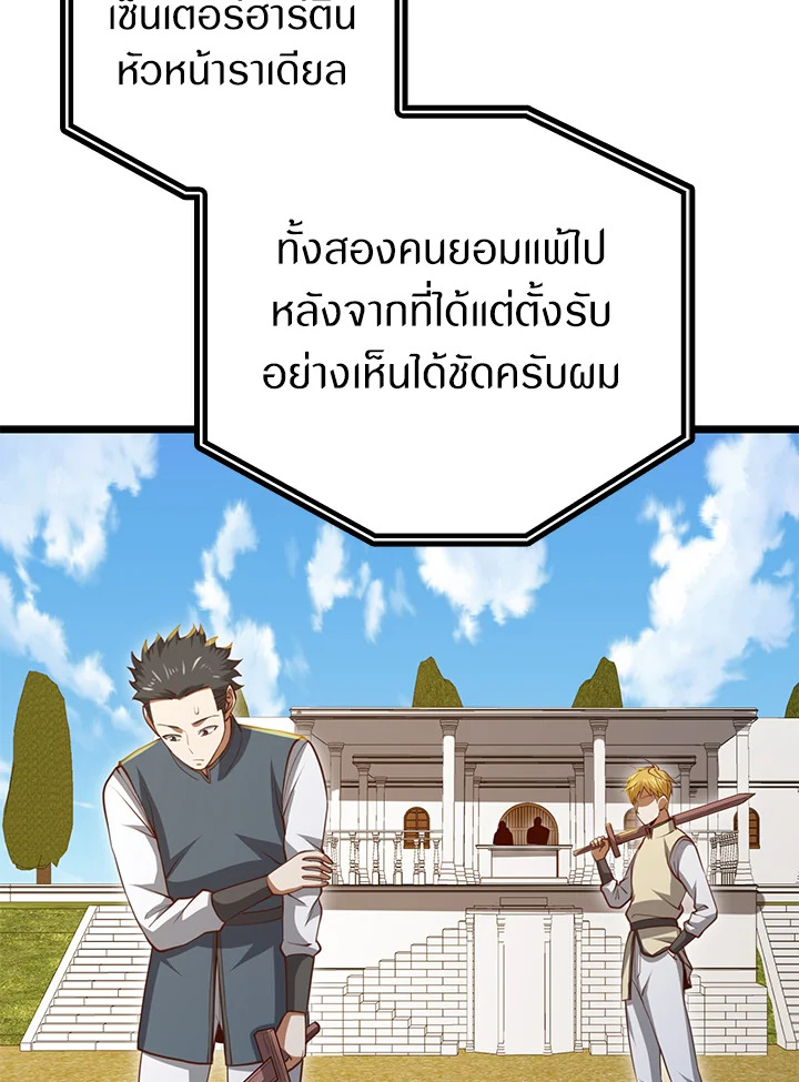 Manga-lc-com อ่านมังงะ อ่านการ์ตูน ออนไลน์ ฟรี The Lord of Coins ตอนที่ 1 2 3 4 5 6 7 8 9 10 11 12 13 14 ฟรี ไม่มีโฆษณา Manga-lc - อ่าน มังงะ อ่าน การ์ตูน ออนไลน์ อ่านมังงะ ฟรี