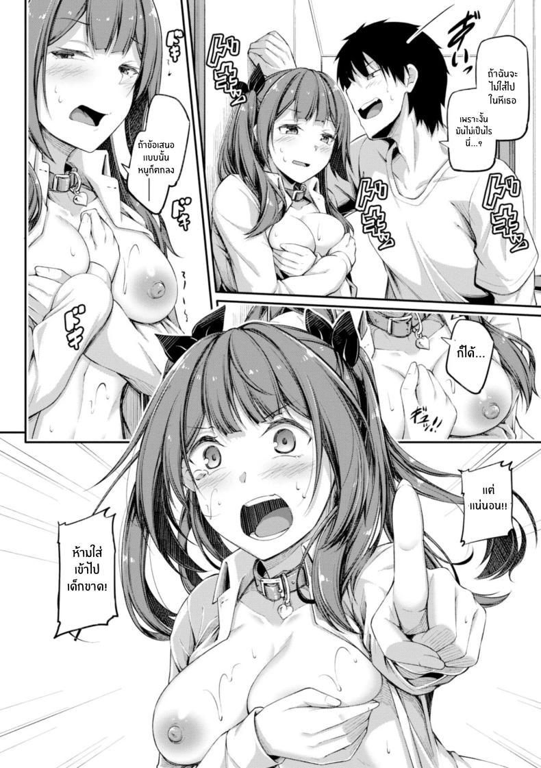 Doujin-Lc- อ่าน โดจิน มังฮวา เกาหลี ญี่ปุ่น จีน แปลไทย เป่ายิงฉุบตัดสินกัน [Futaba Yae] Shikotte Pakotte Jann Kenn Ponn ตอนที่ 1 2 3 4 5 6 7 8 9 10 11 12 13 14 ฟรี ไม่มีโฆษณา อ่าน โดจิน Manhwa เกาหลี ญี่ปุ่น จีน เรามีครบ คัดมาให้เน้นๆ โดจิน 18+ รับประกันความฟินโดย  Doujin Lc