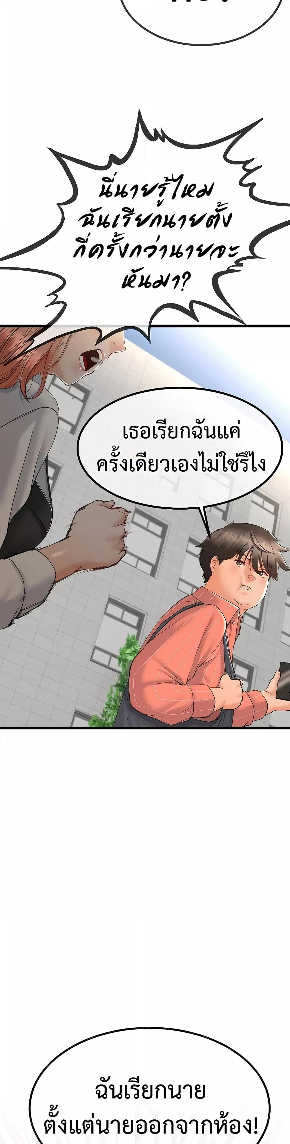 Doujin-Lc- อ่าน โดจิน มังฮวา เกาหลี ญี่ปุ่น จีน แปลไทย My Stepmom Has Returned ตอนที่ 1 2 3 4 5 6 7 8 9 10 11 12 13 14 ฟรี ไม่มีโฆษณา อ่าน โดจิน Manhwa เกาหลี ญี่ปุ่น จีน เรามีครบ คัดมาให้เน้นๆ โดจิน 18+ รับประกันความฟินโดย  Doujin Lc