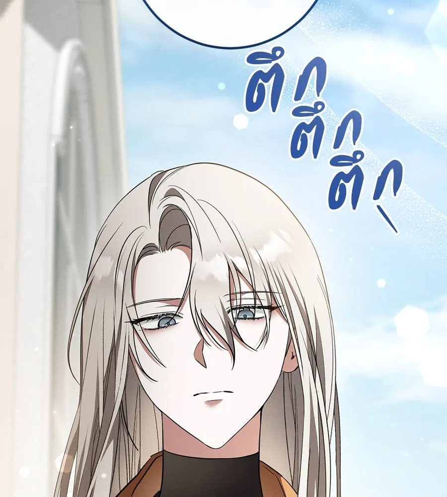 เรือนจำรัก ตอนที่ 35 รูปที่ 146