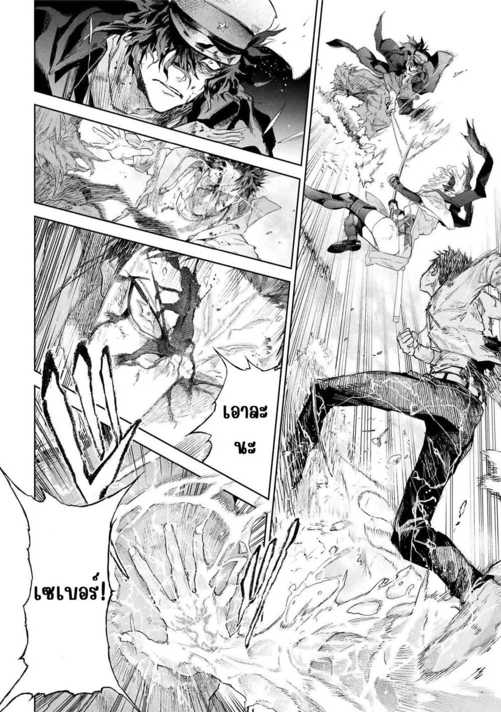 Manga-lc-com อ่านมังงะ อ่านการ์ตูน ออนไลน์ ฟรี FateType Redline ตอนที่ 1 2 3 4 5 6 7 8 9 10 11 12 13 14 ฟรี ไม่มีโฆษณา Manga-lc - อ่าน มังงะ อ่าน การ์ตูน ออนไลน์ อ่านมังงะ ฟรี