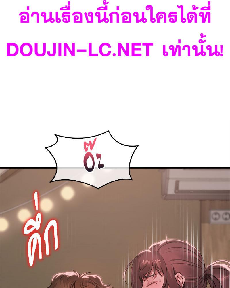 Doujin-Lc- อ่าน โดจิน มังฮวา เกาหลี ญี่ปุ่น จีน แปลไทย Drunk on You ตอนที่ 1 2 3 4 5 6 7 8 9 10 11 12 13 14 ฟรี ไม่มีโฆษณา อ่าน โดจิน Manhwa เกาหลี ญี่ปุ่น จีน เรามีครบ คัดมาให้เน้นๆ โดจิน 18+ รับประกันความฟินโดย  Doujin Lc