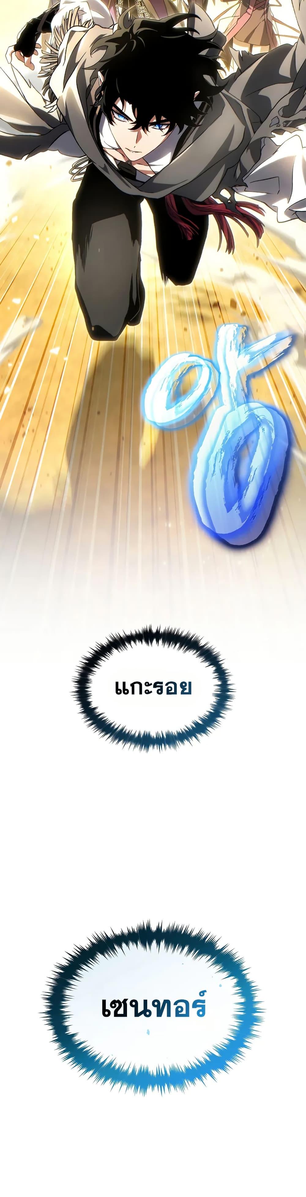 Manga-lc-com อ่านมังงะ อ่านการ์ตูน ออนไลน์ ฟรี The 100th Regression of the Max-Level Player ตอนที่ 1 2 3 4 5 6 7 8 9 10 11 12 13 14 ฟรี ไม่มีโฆษณา Manga-lc - อ่าน มังงะ อ่าน การ์ตูน ออนไลน์ อ่านมังงะ ฟรี