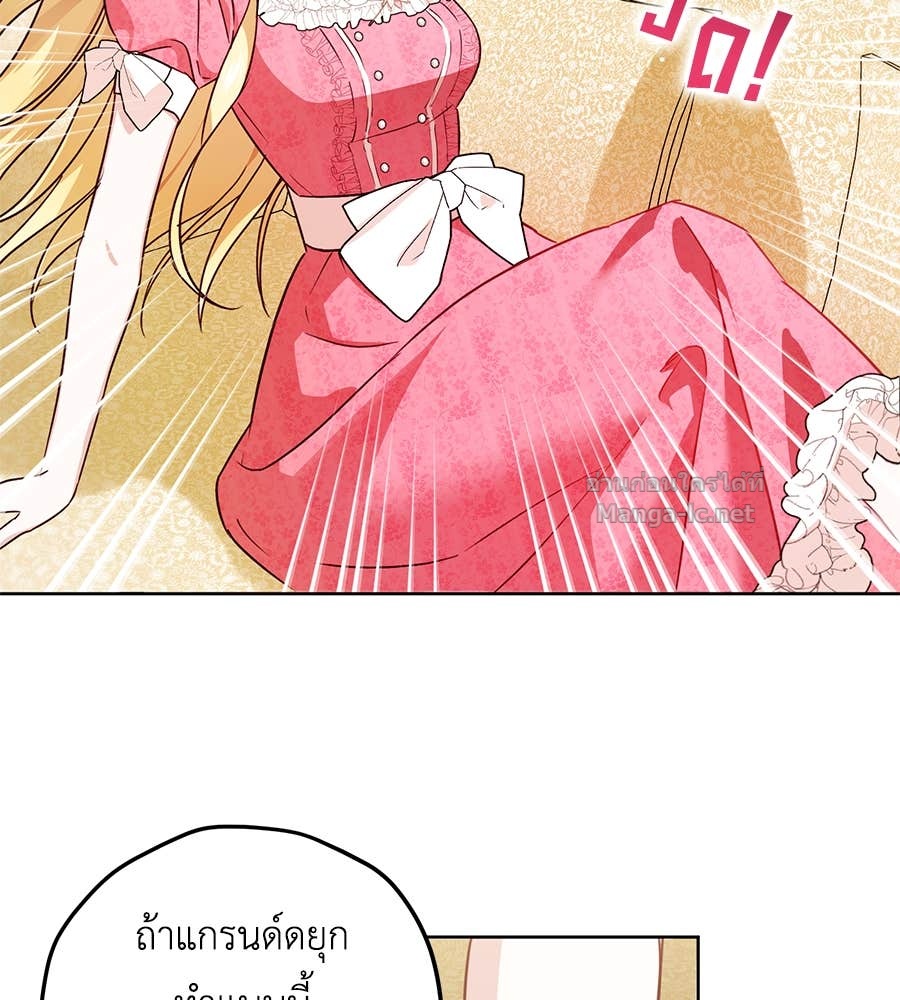 Doujin-Lc- อ่าน โดจิน มังฮวา เกาหลี ญี่ปุ่น จีน แปลไทย แกรนด์ดัชเชสล็อกมง ตอนที่ 1 2 3 4 5 6 7 8 9 10 11 12 13 14 ฟรี ไม่มีโฆษณา อ่าน โดจิน Manhwa เกาหลี ญี่ปุ่น จีน เรามีครบ คัดมาให้เน้นๆ โดจิน 18+ รับประกันความฟินโดย Doujin Lc