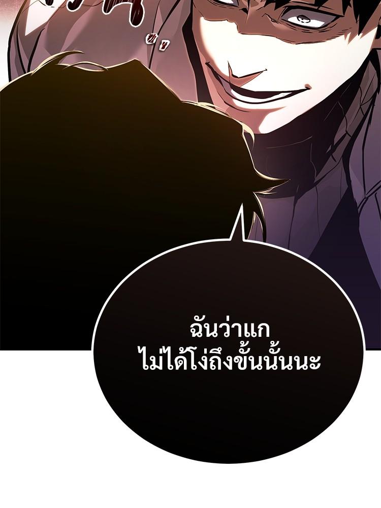 Doujin-Lc- อ่าน โดจิน มังฮวา เกาหลี ญี่ปุ่น จีน แปลไทย Devil Returns To School Days ตอนที่ 1 2 3 4 5 6 7 8 9 10 11 12 13 14 ฟรี ไม่มีโฆษณา อ่าน โดจิน Manhwa เกาหลี ญี่ปุ่น จีน เรามีครบ คัดมาให้เน้นๆ โดจิน 18+ รับประกันความฟินโดย  Doujin Lc