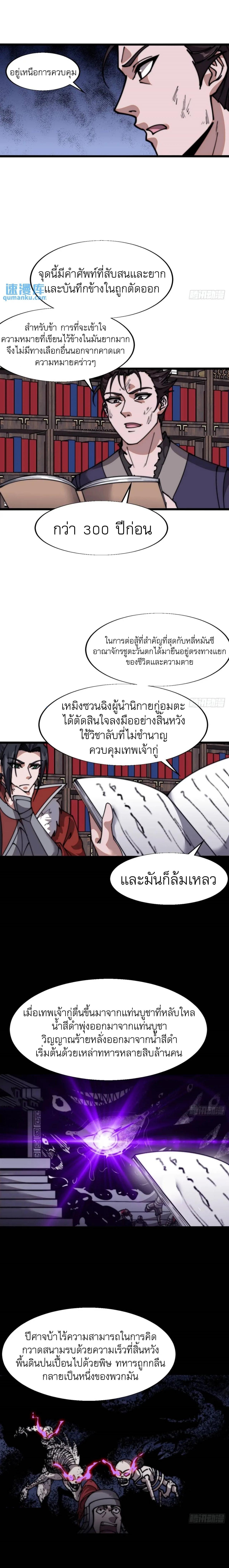 Manga-lc-com อ่านมังงะ อ่านการ์ตูน ออนไลน์ ฟรี It Starts With A Mountain ตอนที่ 1 2 3 4 5 6 7 8 9 10 11 12 13 14 ฟรี ไม่มีโฆษณา Manga-lc - อ่าน มังงะ อ่าน การ์ตูน ออนไลน์ อ่านมังงะ ฟรี