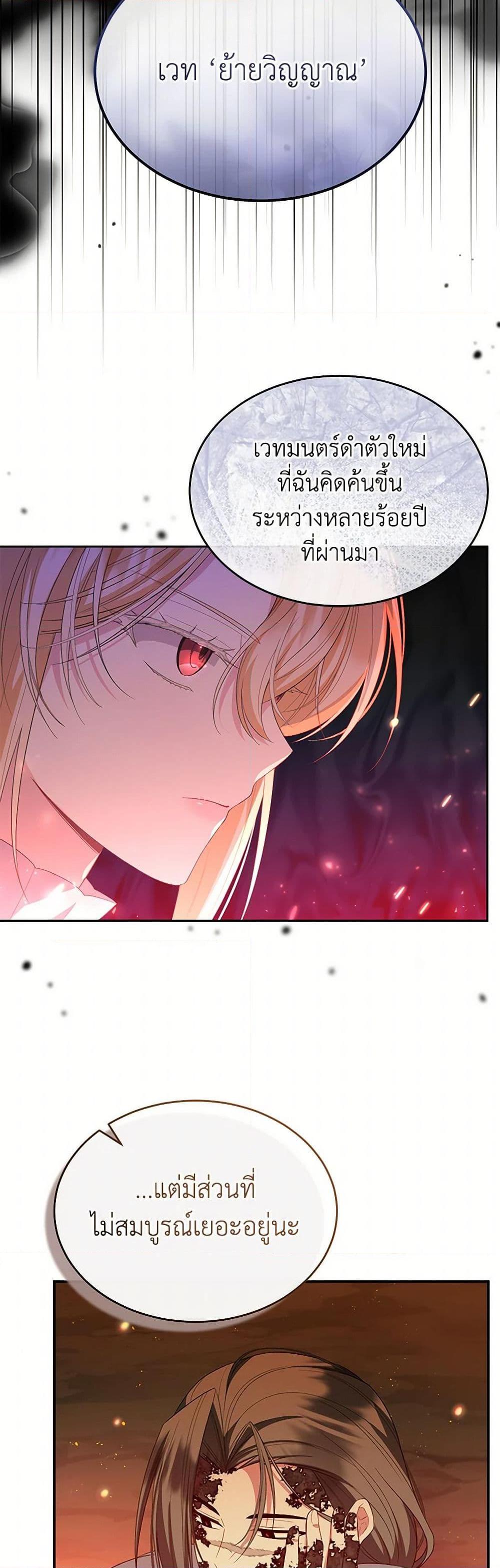 Manga-lc-com อ่านมังงะ อ่านการ์ตูน ออนไลน์ ฟรี The Real Daughter Is Back ตอนที่ 1 2 3 4 5 6 7 8 9 10 11 12 13 14 ฟรี ไม่มีโฆษณา Manga-lc - อ่าน มังงะ อ่าน การ์ตูน ออนไลน์ อ่านมังงะ ฟรี