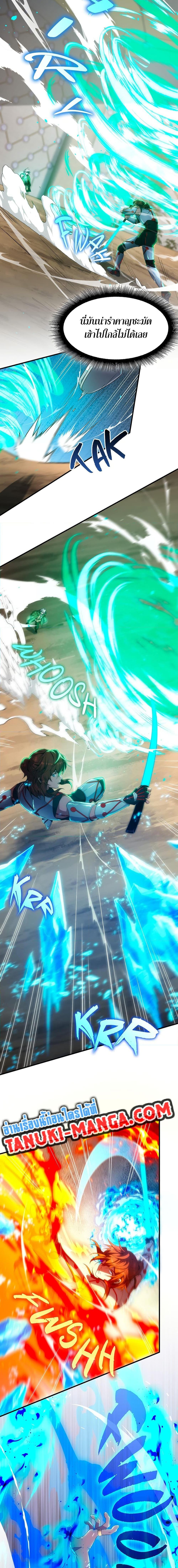 Manga-lc-com อ่านมังงะ อ่านการ์ตูน ออนไลน์ ฟรี The Beginning After the End ตอนที่ 1 2 3 4 5 6 7 8 9 10 11 12 13 14 ฟรี ไม่มีโฆษณา Manga-lc - อ่าน มังงะ อ่าน การ์ตูน ออนไลน์ อ่านมังงะ ฟรี