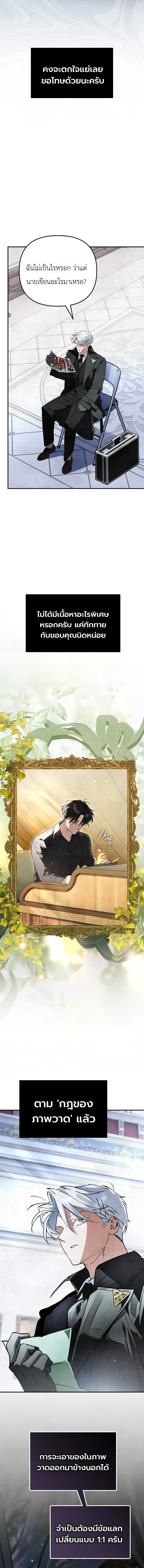 Manga-lc-com อ่านมังงะ อ่านการ์ตูน ออนไลน์ ฟรี The Painter Who Draws Dungeons จิตรกรผู้วาดภาพดันเจี้ยน ตอนที่ 1 2 3 4 5 6 7 8 9 10 11 12 13 14 ฟรี ไม่มีโฆษณา Manga-lc - อ่าน มังงะ อ่าน การ์ตูน ออนไลน์ อ่านมังงะ ฟรี