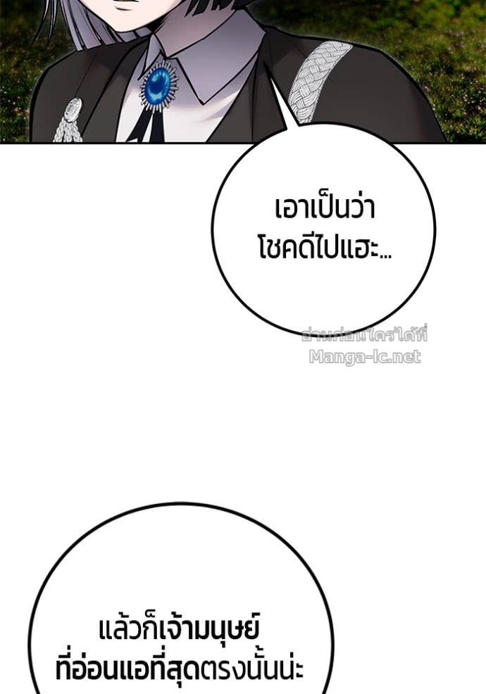 Doujin-Lc- อ่าน โดจิน มังฮวา เกาหลี ญี่ปุ่น จีน แปลไทย แกร่งเกินผู้กล้า แต่ซ่าไม่ได้ ตอนที่ 1 2 3 4 5 6 7 8 9 10 11 12 13 14 ฟรี ไม่มีโฆษณา อ่าน โดจิน Manhwa เกาหลี ญี่ปุ่น จีน เรามีครบ คัดมาให้เน้นๆ โดจิน 18+ รับประกันความฟินโดย Doujin Lc