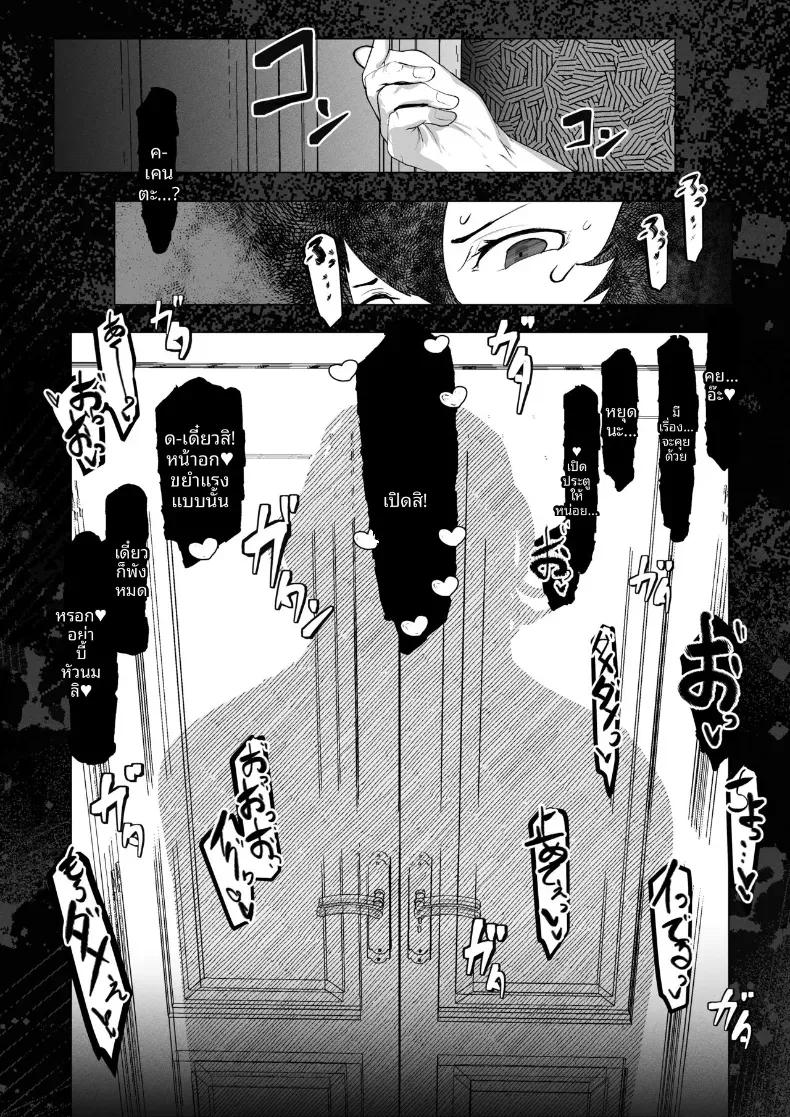 Doujin-Lc- อ่าน โดจิน มังฮวา เกาหลี ญี่ปุ่น จีน แปลไทย เเม่ต้องรับผิดชอบเเทนฉัน (Mr.way) ตอนที่ 1 2 3 4 5 6 7 8 9 10 11 12 13 14 ฟรี ไม่มีโฆษณา อ่าน โดจิน Manhwa เกาหลี ญี่ปุ่น จีน เรามีครบ คัดมาให้เน้นๆ โดจิน 18+ รับประกันความฟินโดย  Doujin Lc
