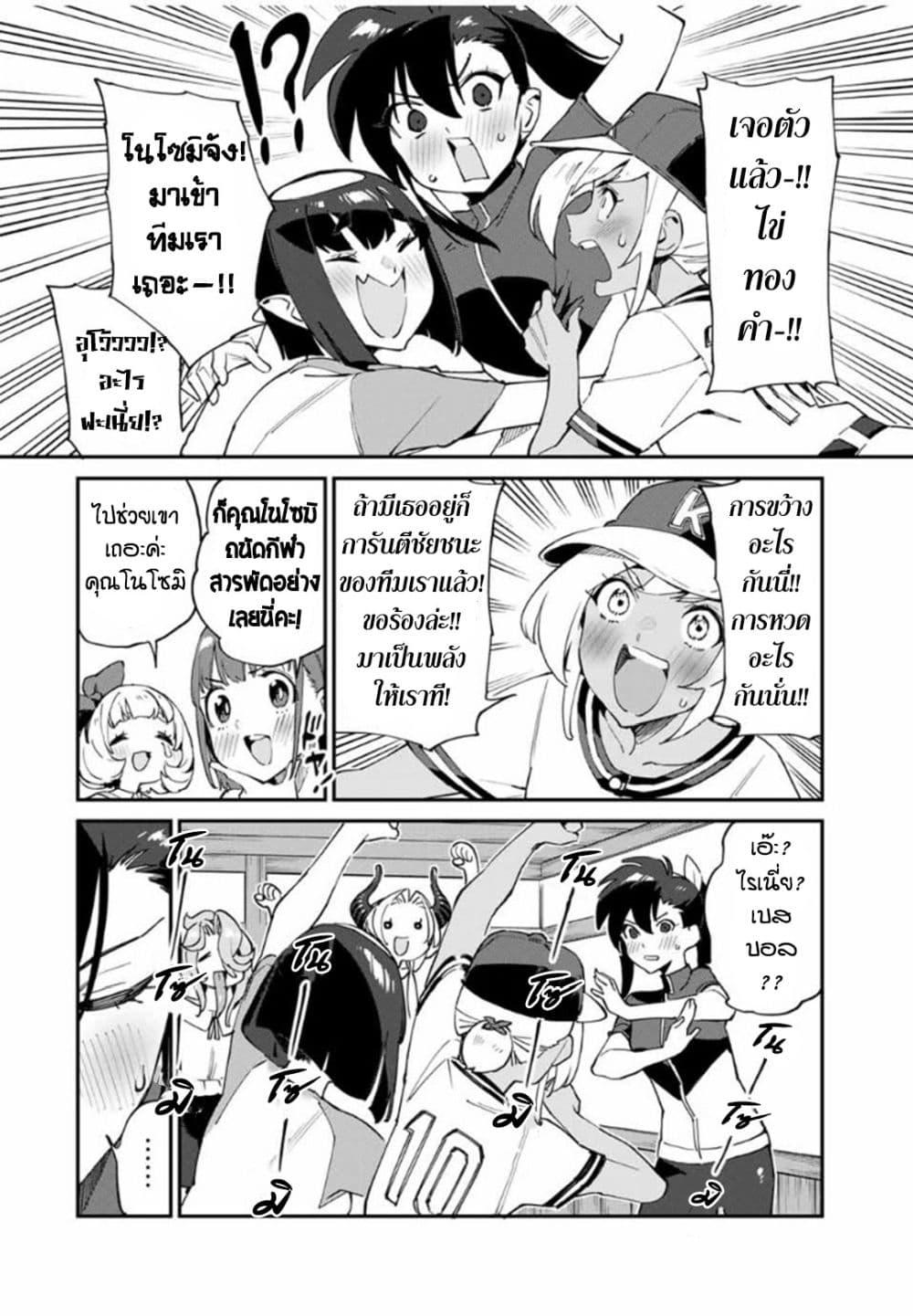 Manga-lc-com อ่านมังงะ อ่านการ์ตูน ออนไลน์ ฟรี Youkai Izakaya non Bere ke ตอนที่ 1 2 3 4 5 6 7 8 9 10 11 12 13 14 ฟรี ไม่มีโฆษณา Manga-lc - อ่าน มังงะ อ่าน การ์ตูน ออนไลน์ อ่านมังงะ ฟรี