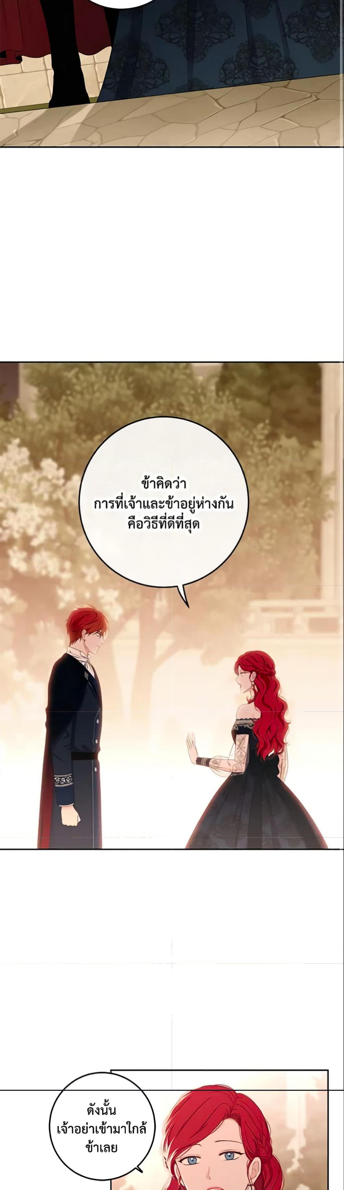 Manga-lc-com อ่านมังงะ อ่านการ์ตูน ออนไลน์ ฟรี I Fell into a Reverse Harem Game! ตอนที่ 1 2 3 4 5 6 7 8 9 10 11 12 13 14 ฟรี ไม่มีโฆษณา Manga-lc - อ่าน มังงะ อ่าน การ์ตูน ออนไลน์ อ่านมังงะ ฟรี