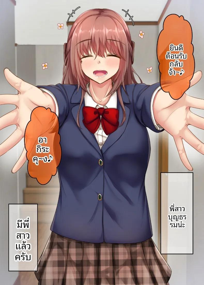 Doujin-Lc- อ่าน โดจิน มังฮวา เกาหลี ญี่ปุ่น จีน แปลไทย อ่างอาบน้ำกับพี่สาว (Sebire) ตอนที่ 1 2 3 4 5 6 7 8 9 10 11 12 13 14 ฟรี ไม่มีโฆษณา อ่าน โดจิน Manhwa เกาหลี ญี่ปุ่น จีน เรามีครบ คัดมาให้เน้นๆ โดจิน 18+ รับประกันความฟินโดย  Doujin Lc