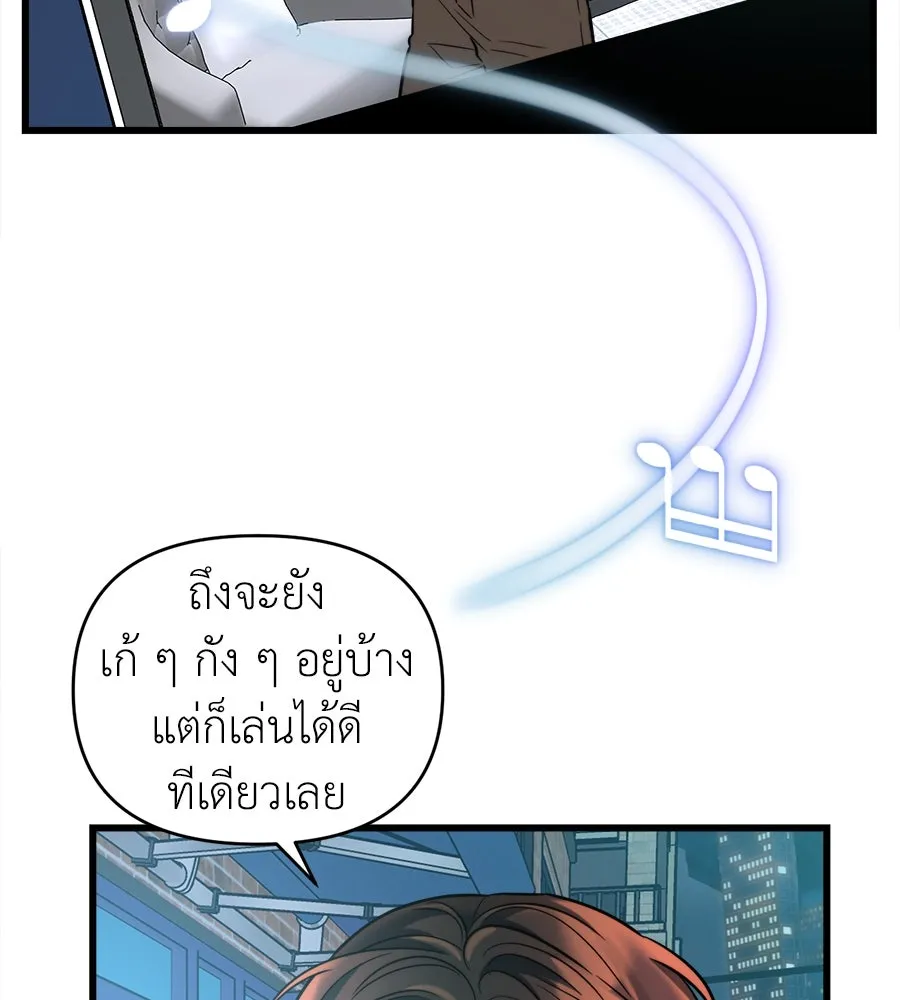 ปรารถนารักอันงดงาม ตอนที่ 23 รูปที่ 20