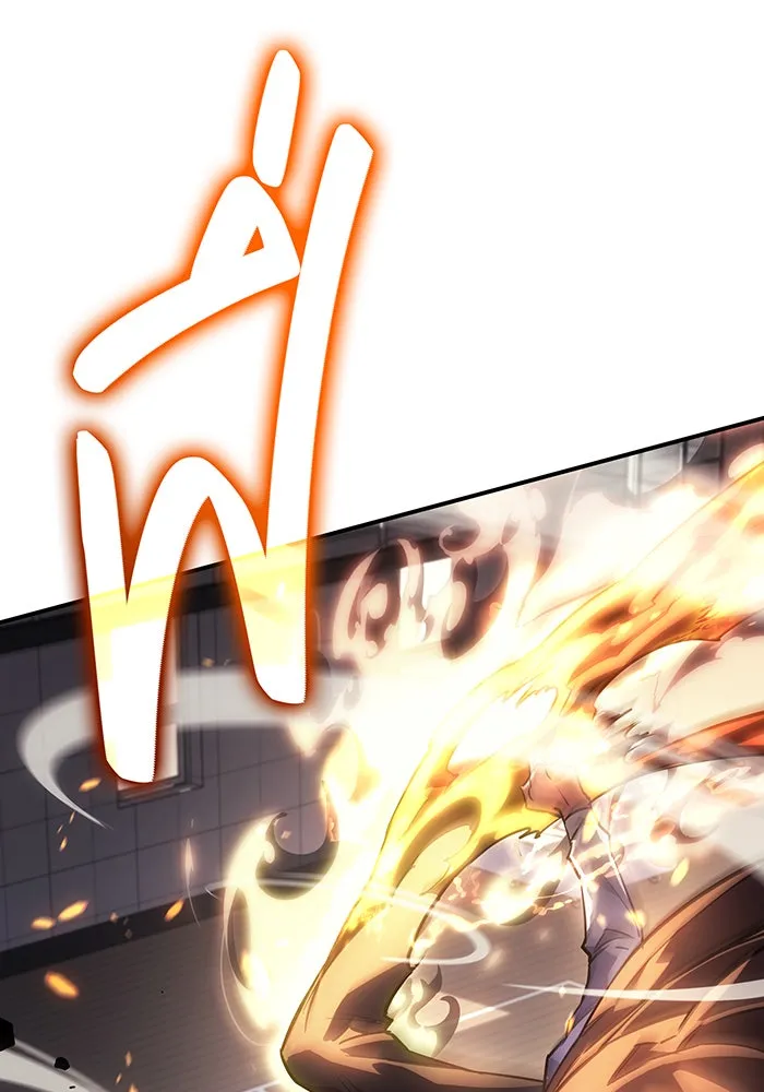 เกิดใหม่พร้อมพลังแห่งราชัน ตอนที่ 10 รูปที่ 80