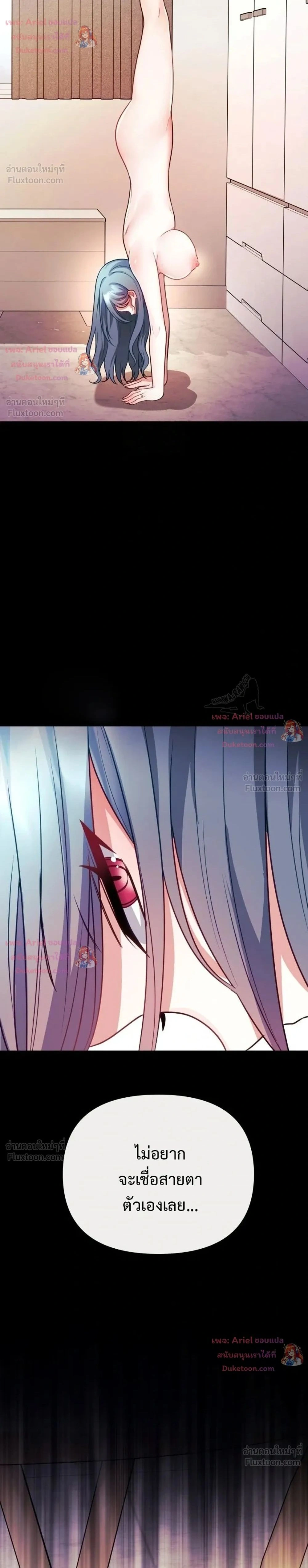 Doujin-Lc- อ่าน โดจิน มังฮวา เกาหลี ญี่ปุ่น จีน แปลไทย My Wife is a VTuber ตอนที่ 1 2 3 4 5 6 7 8 9 10 11 12 13 14 ฟรี ไม่มีโฆษณา อ่าน โดจิน Manhwa เกาหลี ญี่ปุ่น จีน เรามีครบ คัดมาให้เน้นๆ โดจิน 18+ รับประกันความฟินโดย  Doujin Lc