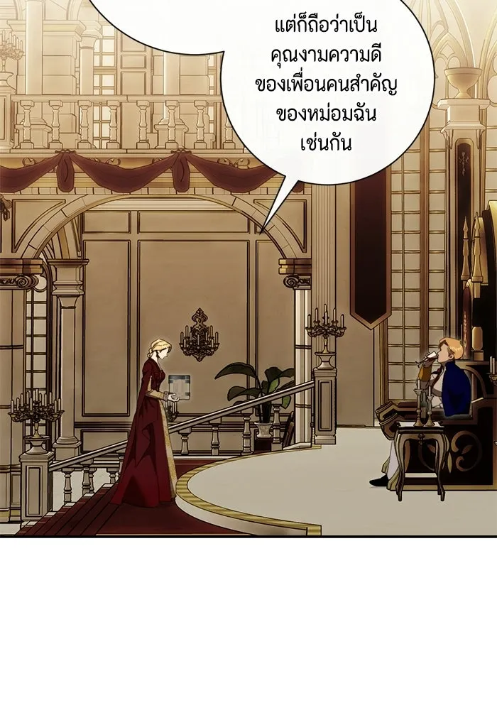 ขอวิธีส่งสามีลงนรก ตอนที่ 55 รูปที่ 25