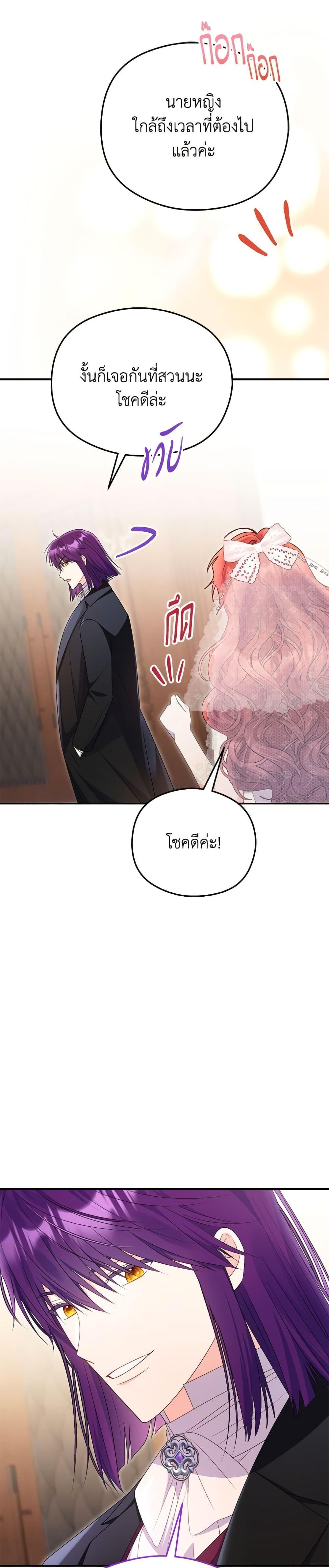 Manga-lc-com อ่านมังงะ อ่านการ์ตูน ออนไลน์ ฟรี The Villainess Captured the Grand Duke ตอนที่ 1 2 3 4 5 6 7 8 9 10 11 12 13 14 ฟรี ไม่มีโฆษณา Manga-lc - อ่าน มังงะ อ่าน การ์ตูน ออนไลน์ อ่านมังงะ ฟรี