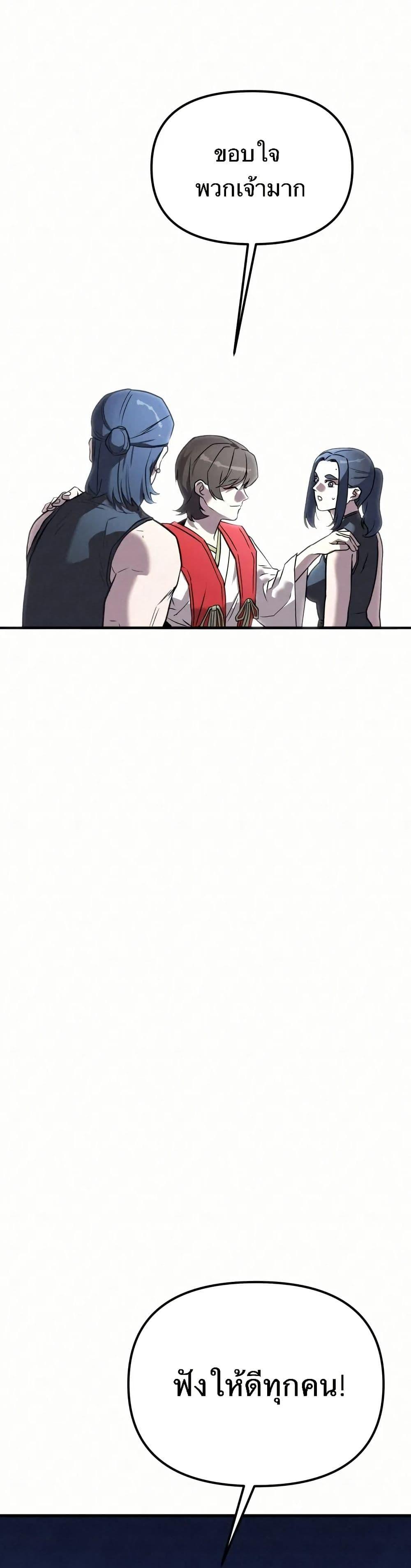 Manga-lc-com อ่านมังงะ อ่านการ์ตูน ออนไลน์ ฟรี Black Fox Sword Master of Mount Kunlun ตอนที่ 1 2 3 4 5 6 7 8 9 10 11 12 13 14 ฟรี ไม่มีโฆษณา Manga-lc - อ่าน มังงะ อ่าน การ์ตูน ออนไลน์ อ่านมังงะ ฟรี